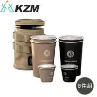 在飛比找Yahoo奇摩購物中心優惠-【KAZMI 韓國 KZM 工業風不鏽鋼套杯8件組】K23T