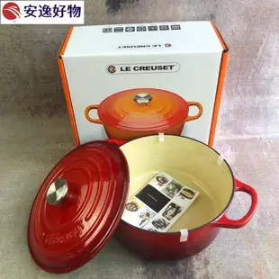 Pan Le Creuset Periuk Lecreuset 簽名圓形法國鑄鐵鍋 26cm Le Creuset~安逸好物