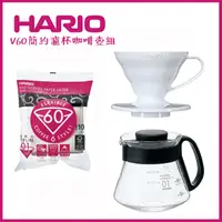 在飛比找PChome24h購物優惠-【HARIO】V60簡約濾杯咖啡壺組 / VDX-2012B