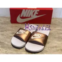 在飛比找蝦皮購物優惠-現貨 Nike Benassi  JDI 古銅金 海綿材質 