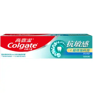 Colgate高露潔 抗敏感淨白深潔牙膏 120g【家樂福】