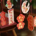 現貨  2024龍年大吉吉祥文字卡片小日子不翻篇 好事成雙新年裝飾吊卡 新年禮物 新年裝飾盆栽裝飾 家庭裝飾