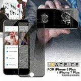 在飛比找遠傳friDay購物精選優惠-ACEICE for iPhone 8 Plus / iPh