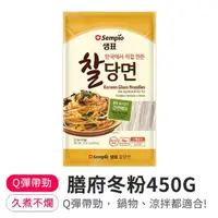 在飛比找momo購物網優惠-【韓味不二】韓國冬粉450g x1包(韓國雜菜)
