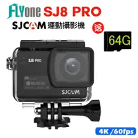 在飛比找PChome24h購物優惠-FLYone SJCAM SJ8 PRO 4K WIFI防水