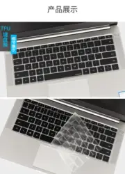 Tpu Keyboard cover For HUAWEI MateBook 13"/Honor MagicBook 14" without Camera
