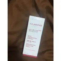 在飛比找蝦皮購物優惠-克蘭詩Clarins5P防禦UV水凝乳