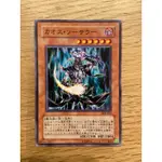 遊戲王 306-023 SD22-JP014GS03-JP005混沌巫師 小開闢 三期/普卡