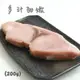 (冷凍出貨)台東野生劍旗魚-去刺魚排(200~250g/包)