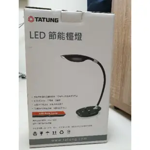 大同 led節能檯燈