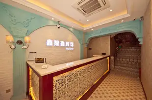 鑫隆鑫時尚精品酒店(福州世歐王莊店)Xinlongxin Fashion Boutique Hotel (Fuzhou Shiou Wangzhuang)