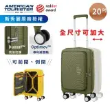 在飛比找遠傳friDay購物優惠-【美國旅行者】AO8 新款20吋前開式可擴充行李箱 多色可選