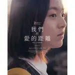 BD藍光電影 我們與愛的距離/蜂鳥 벌새 (2018) 高清修復版 韓語發音 中文繁體字幕 樸持厚/金璽碧