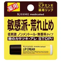 在飛比找PChome24h購物優惠-日本Kiss Me乾荒禁止護唇膏2.5g