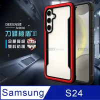 在飛比找PChome24h購物優惠-DEFENSE 刀鋒極盾Ⅲ 三星 Samsung Galax