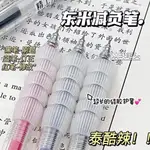 螢光筆 記號筆 標記筆 奇異筆 代針筆 簽字筆 纏繞畫/禪繞畫練習筆 漫畫用筆 东米996减负按动中性笔超软握手 彩色筆