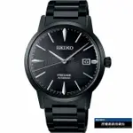 【SEIKO 精工】PRESAGE COCKTAIL 雞尾酒機械錶 指針錶 手錶 禮物 畢業(4R35-05E0SD/SRPJ15J1)