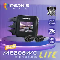 在飛比找COCORO Life優惠-【Polaroid寶麗萊】ME206WG Lite WIFI