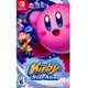 (現貨全新) NS Switch 星之卡比 新星同盟 中文版 Kirby Star Allies (8.6折)