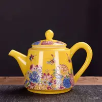 在飛比找蝦皮商城精選優惠-森金猴-陶瓷琺瑯彩茶壺功夫茶具玻璃水壺茶杯傢用陶瓷簡約蓋碗茶
