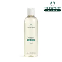 在飛比找momo購物網優惠-【THE BODY SHOP 美體小舖】白麝香沐浴膠(250