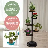 在飛比找PChome24h購物優惠-居家新型專利360度旋轉活動式盆栽架/展示架/收納架(黑色)