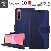 在飛比找有閑購物優惠-【愛瘋潮】Metal-Slim Sony Xperia 10