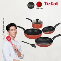 在飛比找momo購物網優惠-【Tefal 特福】MOMO獨家 波爾多系列不沾鍋4鍋6件組