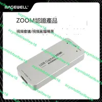 在飛比找露天拍賣優惠-美樂威USB Capture HDMI Gen2 3.0采集