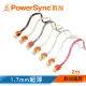 【群加 PowerSync】CAT 7 10Gbps 室內設計款 超高速網路線 RJ45 LAN Cable 灰色 / 2M(CAT7-EFIMG28)