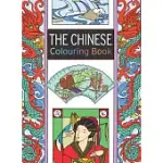 THE CHINESE COLOURING BOOK