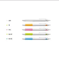 在飛比找蝦皮購物優惠-PILOT  百樂  BAB-15FW  0.7mm  輕油