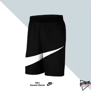 NIKE DRI FIT 籃球褲 運動短褲 黑白大勾 排汗 SWOOSH BV9386-010【Insane-21】