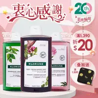 在飛比找蝦皮商城優惠-蔻蘿蘭 洗髮精 KLORANE 植物洗髮精 養髮 舒敏 涼感