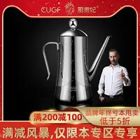 在飛比找樂天市場購物網優惠-德國CUGF 廚房家用油罐醬油瓶304不銹鋼長嘴防漏油壺歐式