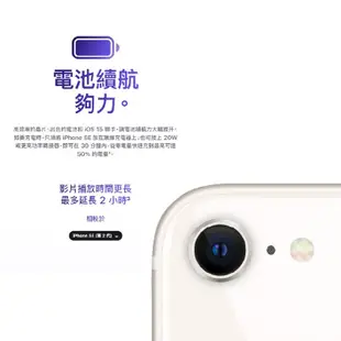 Apple iPhone SE 第三代 128G 全新 原廠保固 快速出貨 蘋果正品 SE3 2022 Q哥