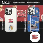 IPHONE 系列【犀牛盾 CLEAR 透明手機殼 湯姆貓與傑利鼠 傑利鼠躲貓貓 THE FLYING CAT】手機殼