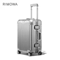 在飛比找Yahoo!奇摩拍賣優惠-RIMOWA日默瓦行李箱Original21寸金屬拉桿rim