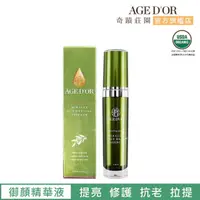 在飛比找momo購物網優惠-【AGED’OR 奇蹟莊園】御顏精華液30ml(精華液/保濕