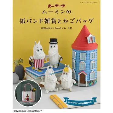 C101 yamamochi のずみ 山本由美子　クリアファイル＋冊子3点セット 山本由美子的比價推薦- 2026年06月|飛比價格