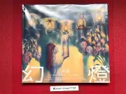 YORUSHIKA Gentou - Magic Lantern Art Book Album Music *NEW* Japanese