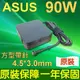 ASUS 90W 方型變壓器 BU400VC E451LD E551LA E551LD P500CA (9.3折)