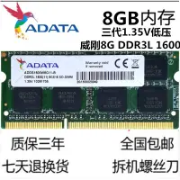 在飛比找露天拍賣優惠-AData/威剛DDR3 4G 8G 1600MHZ DDR