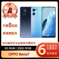 在飛比找momo購物網優惠-【OPPO】A級福利品 Reno7 5G 6.4吋(8G/2