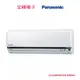 Panasonic一對一變頻冷暖(K系列) CU-K28FHA2/CS-K28FA2 【全國電子】