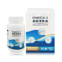 在飛比找momo購物網優惠-【多立康】rTG48/32 Omega-3高純淨魚油90粒(