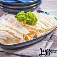 在飛比找momo購物網優惠-【上野物產】20包共100片 非基改 生豆包 無防腐劑(30