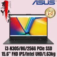 在飛比找蝦皮購物優惠-《專YA電腦》ASUS 華碩 E1504GA-0061KN3