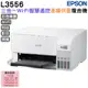 EPSON L3556 三合一Wi-Fi 智慧遙控連續供墨複合機