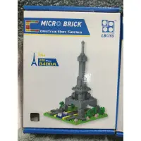 在飛比找蝦皮購物優惠-Micro Brick 微型積木 巴黎鐵塔 200pcs